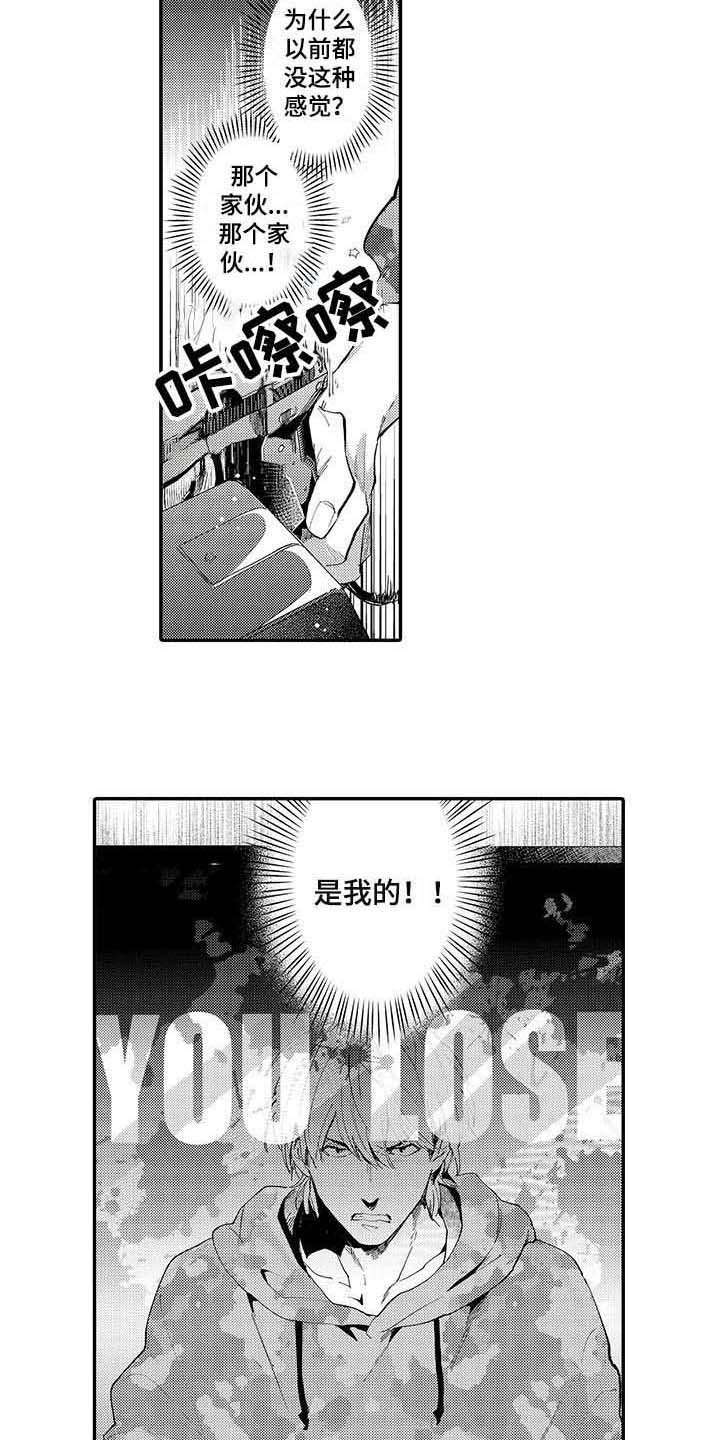 第13话10
