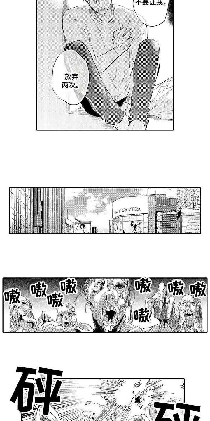第13话4