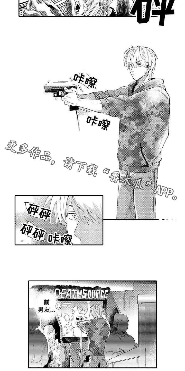 第13话5