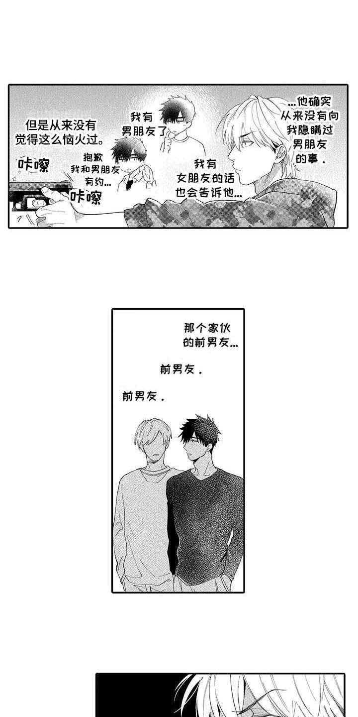 第13话6