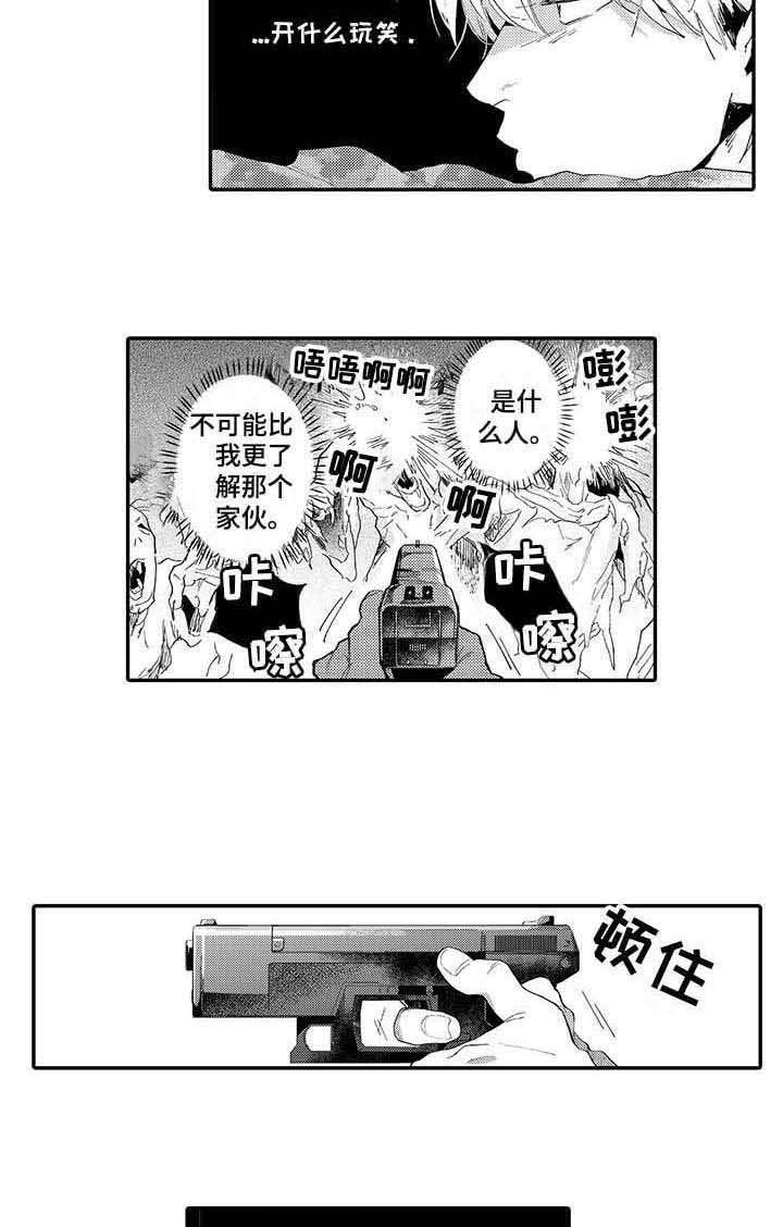第13话7