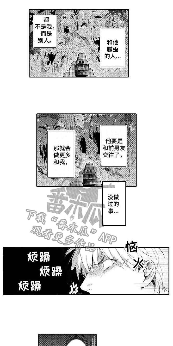 第13话9