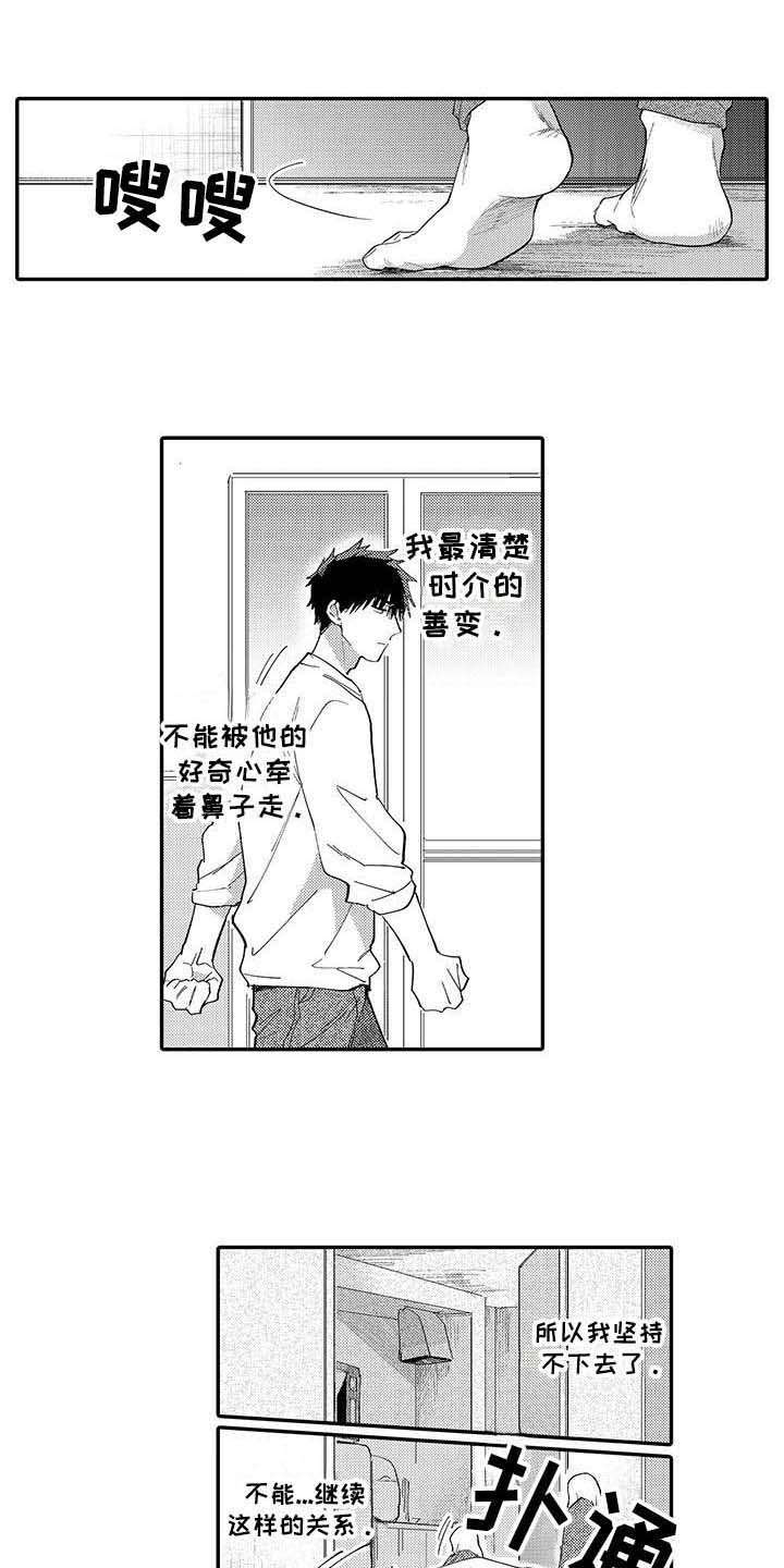 第12话0