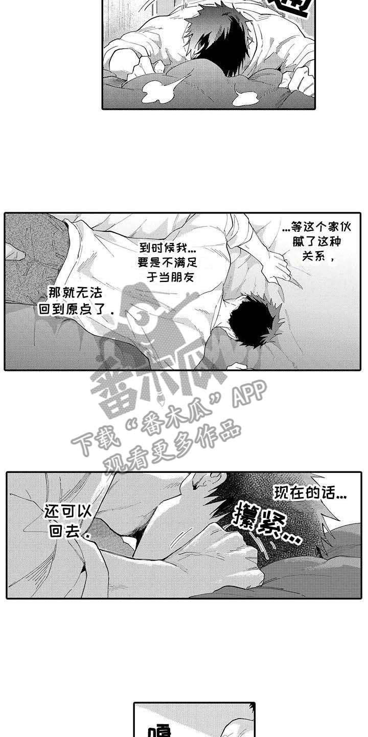 第12话1