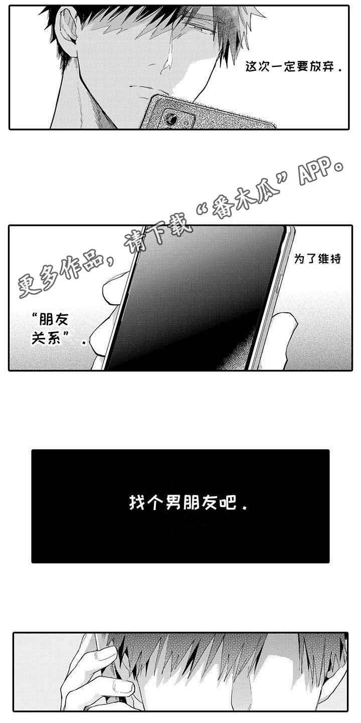 第12话3