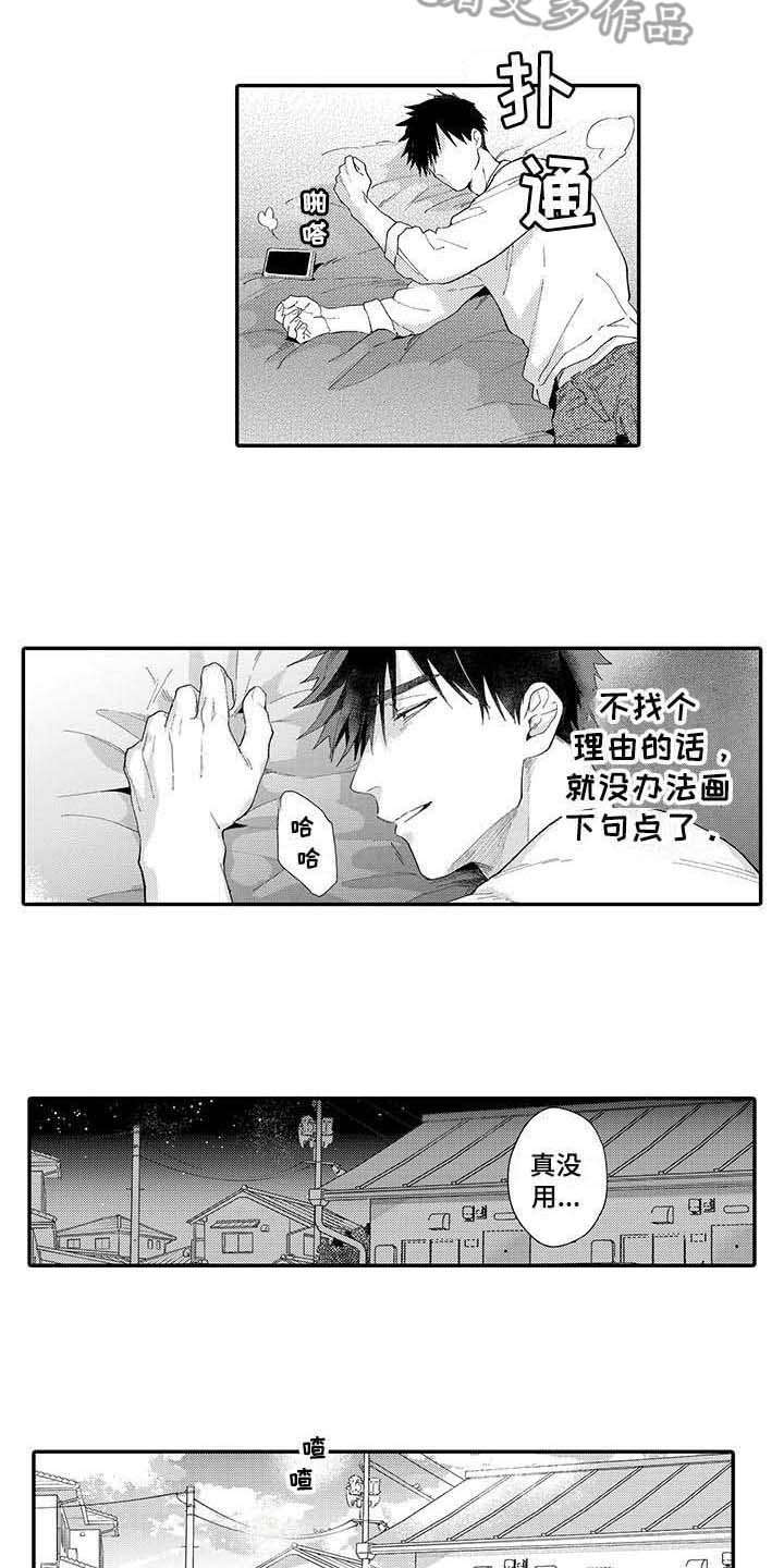 第12话5