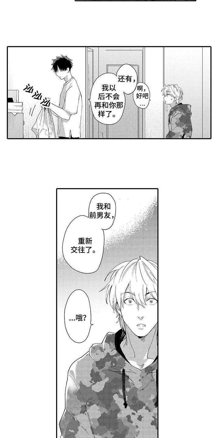 第12话9
