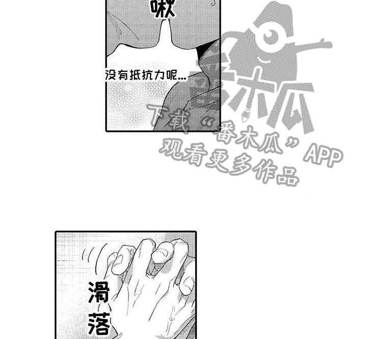 第11话1