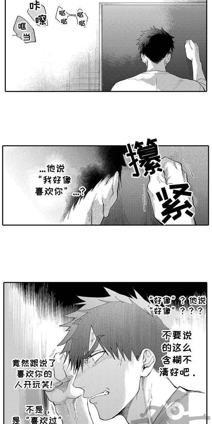 第11话11
