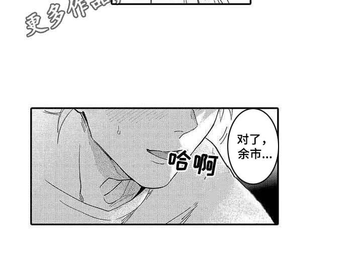 第11话5