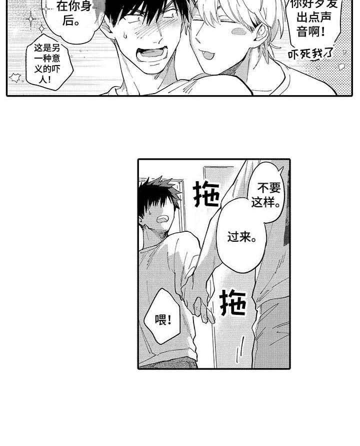 第9话12