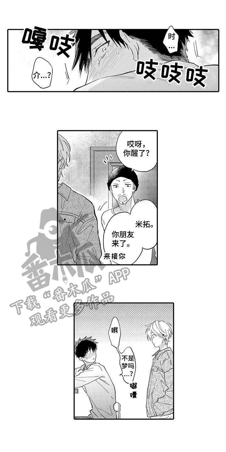 第7话1