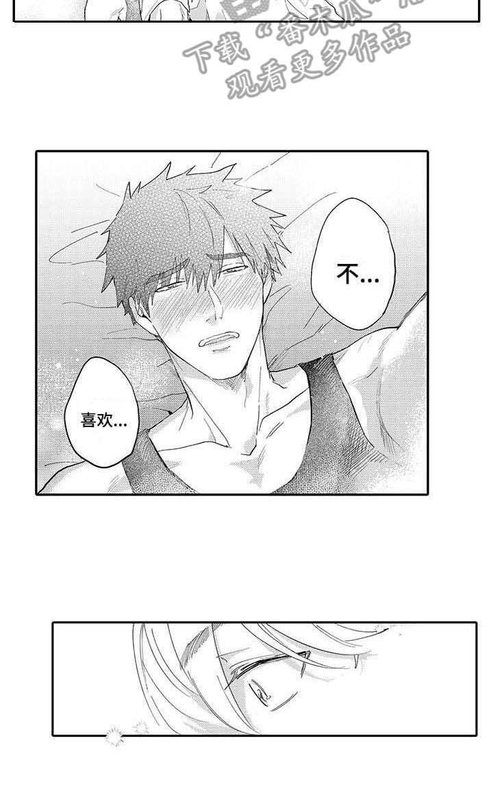 第7话10