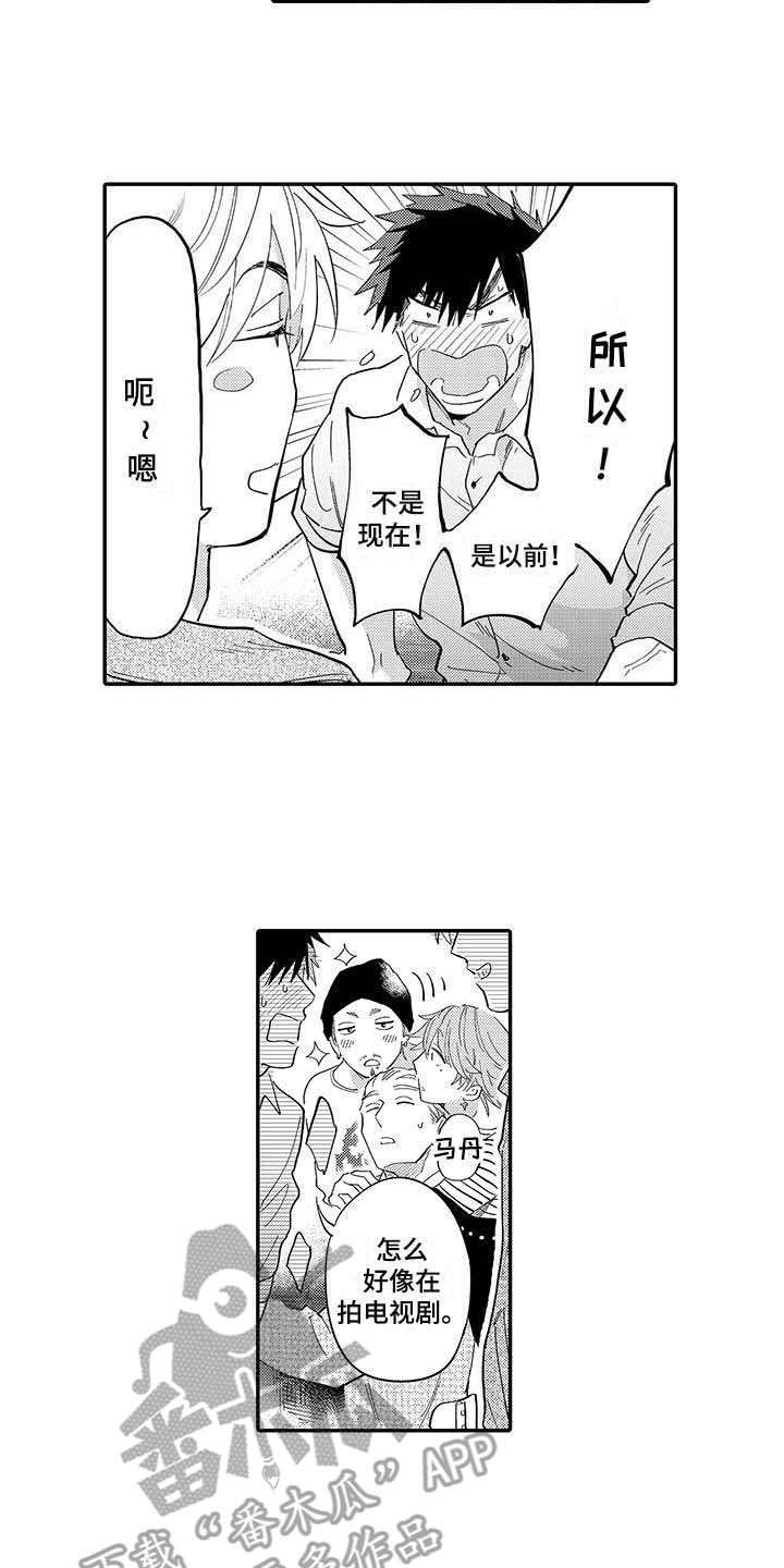 第7话4