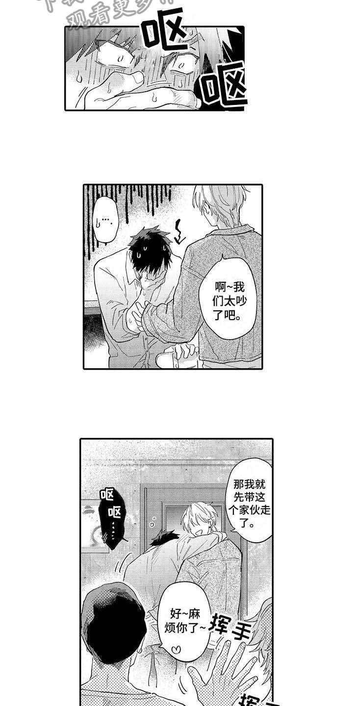 第7话5