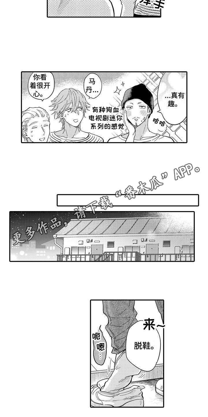 第7话6