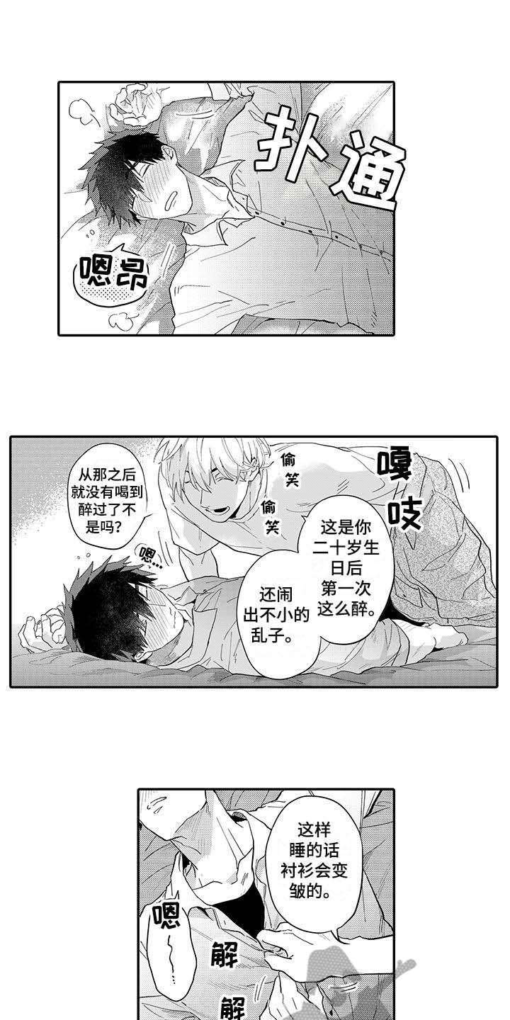 第7话7