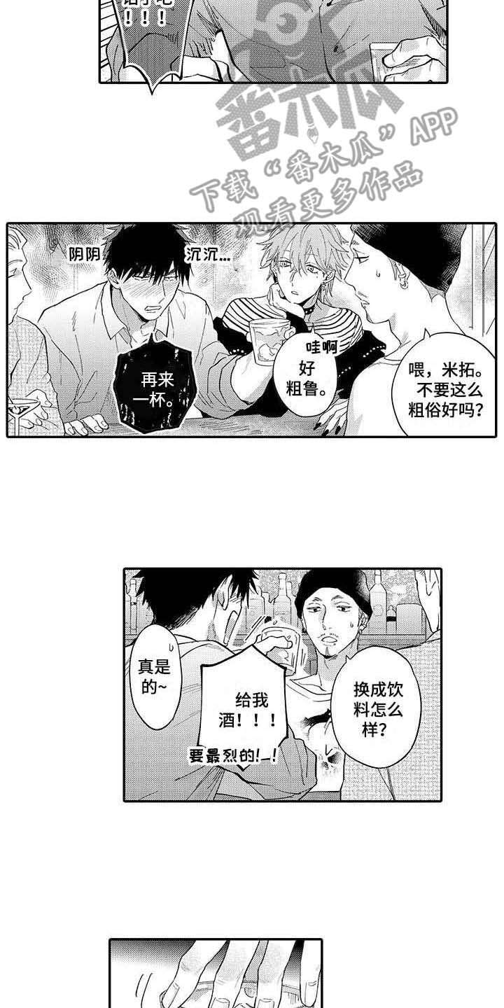 第5话10