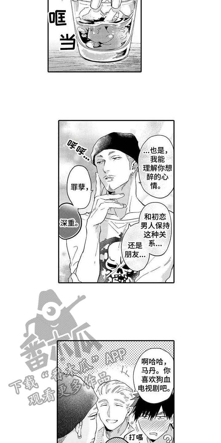 第5话11