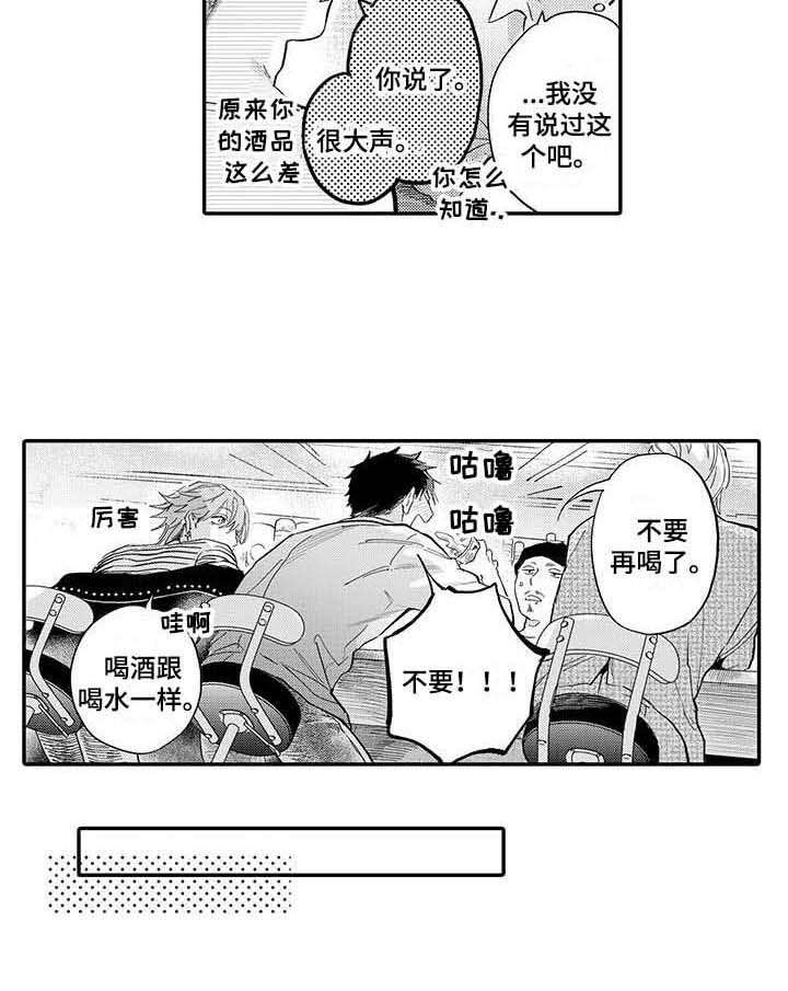 第5话12