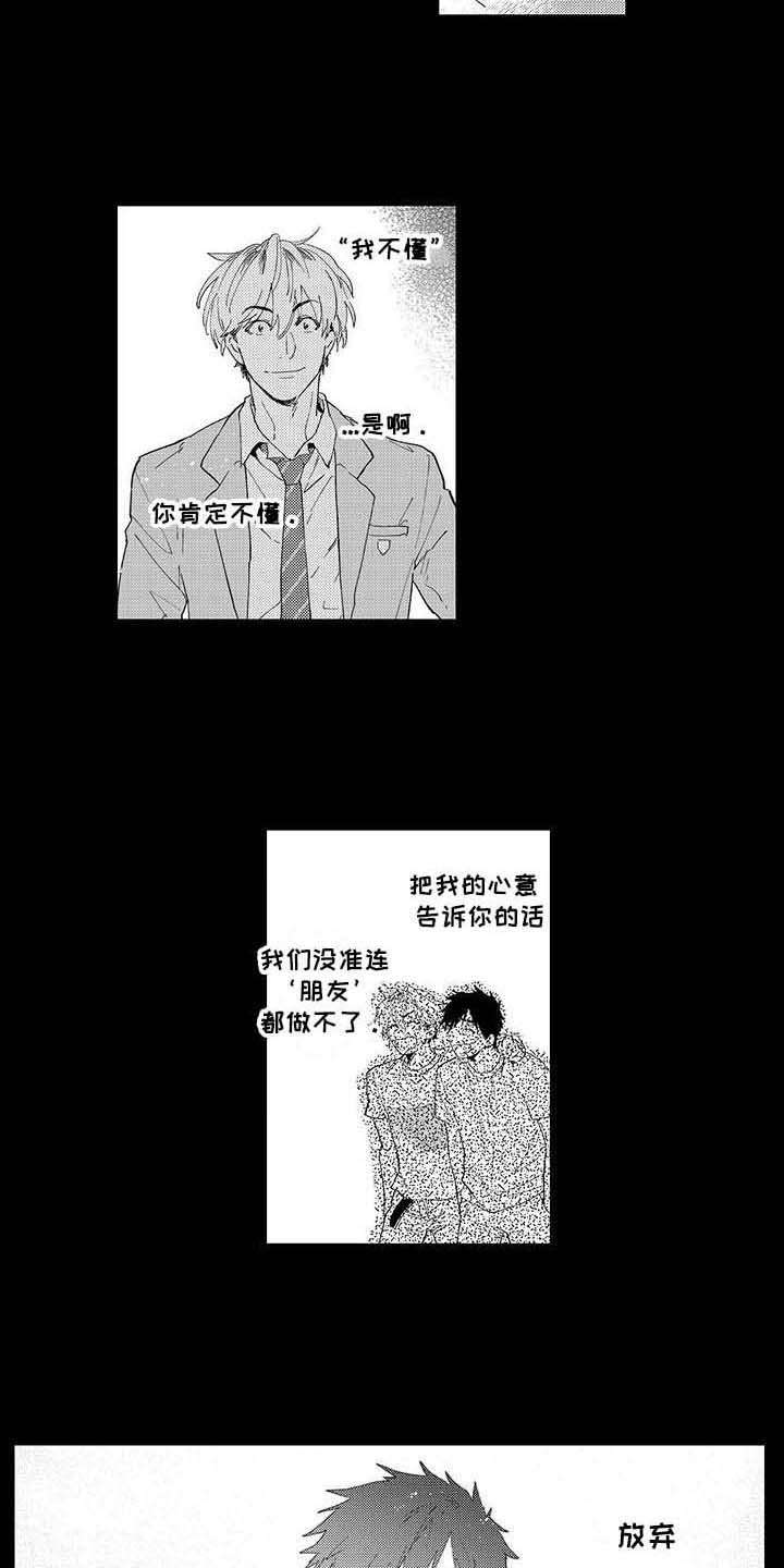 第4话10