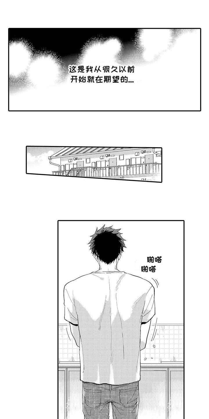 第3话0