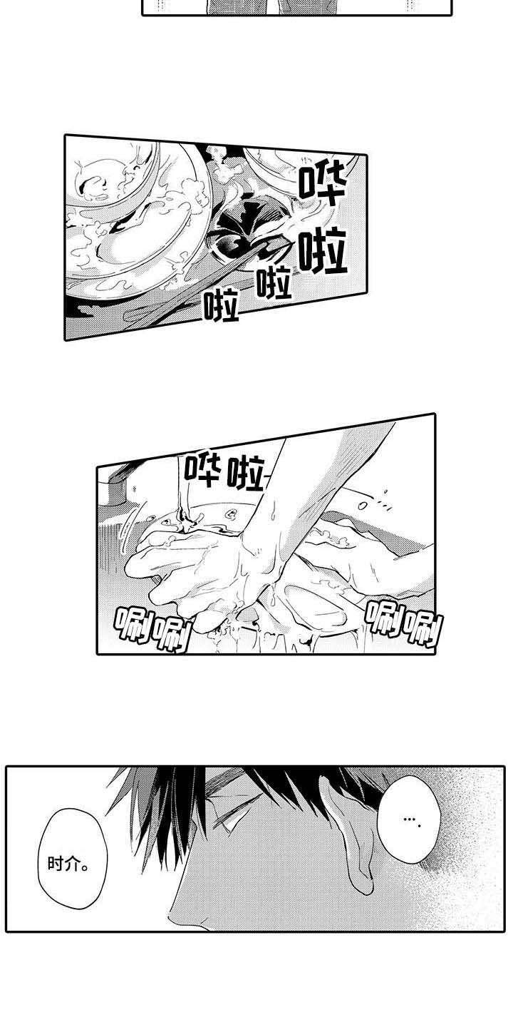 第3话1