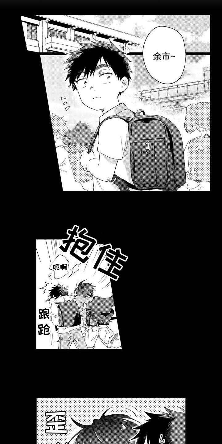 第3话4