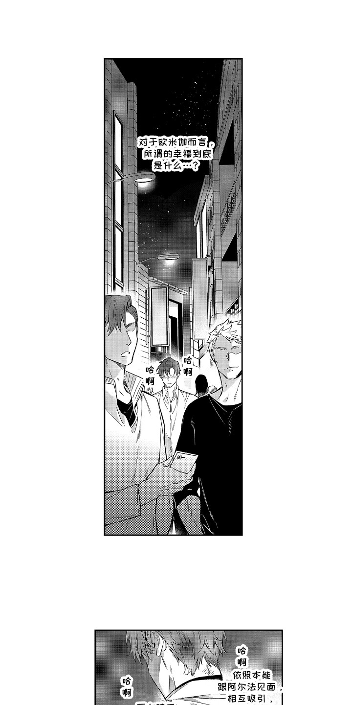 第24话0