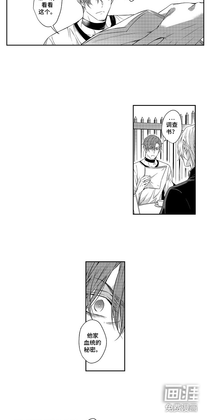 第24话10