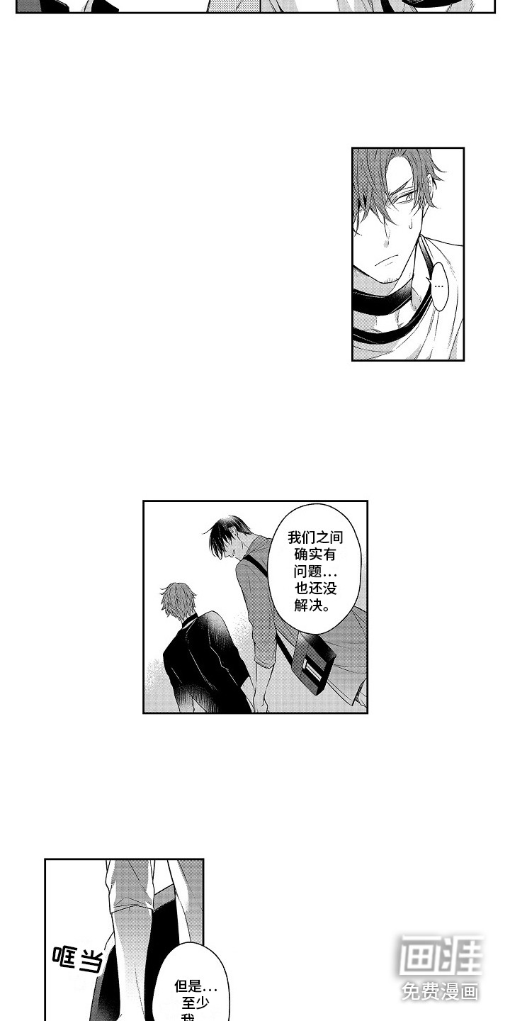 第24话12