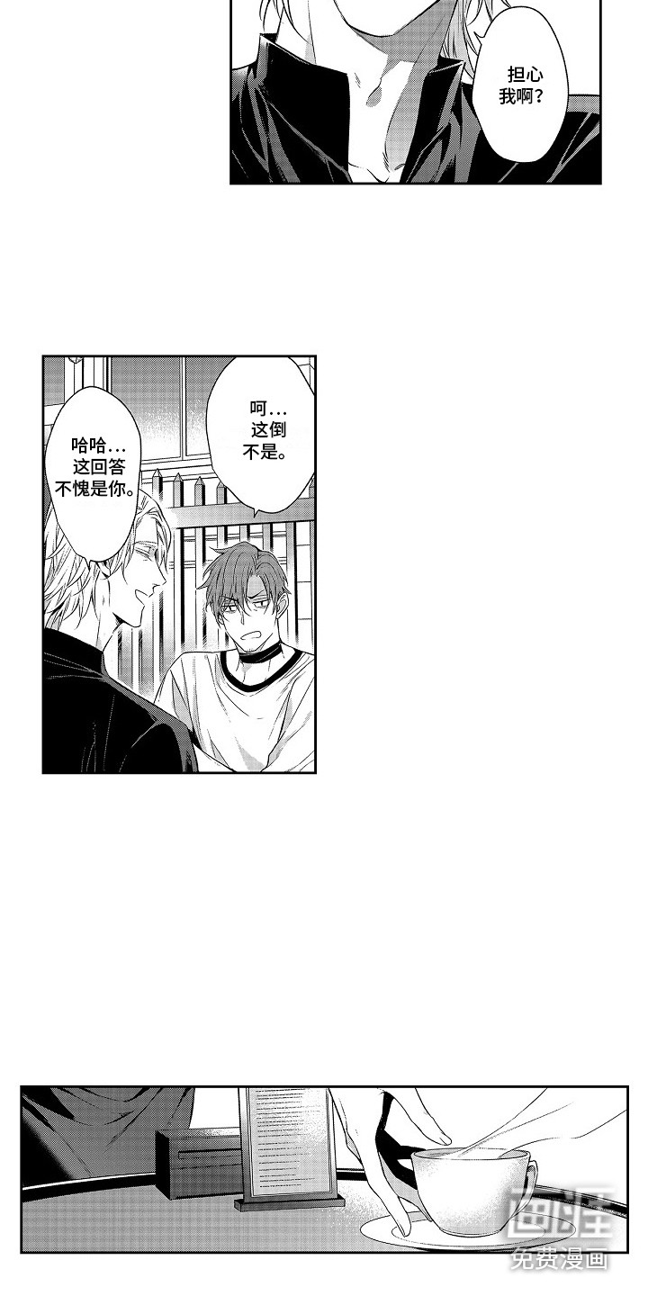 第24话6