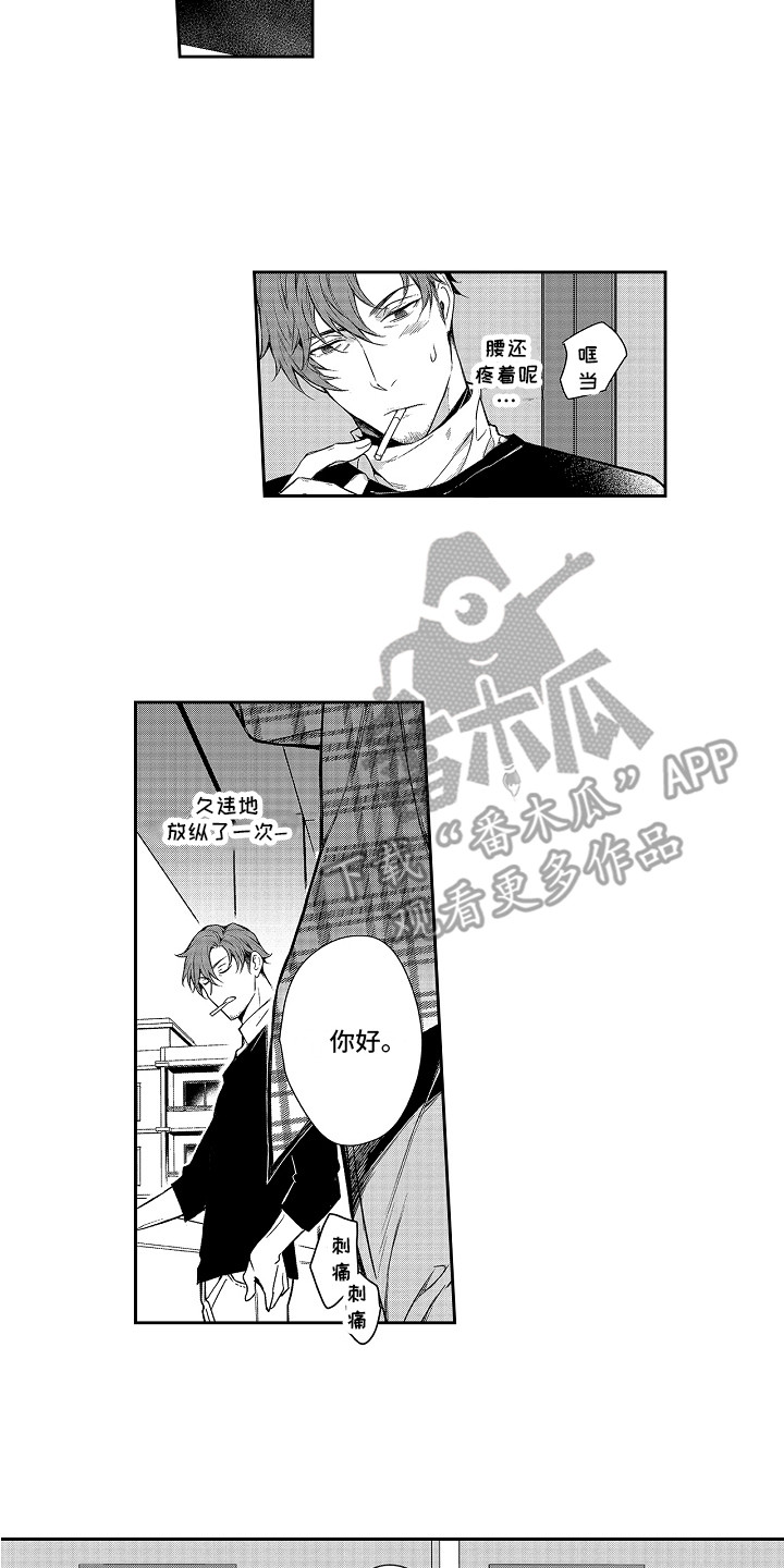 第21话1