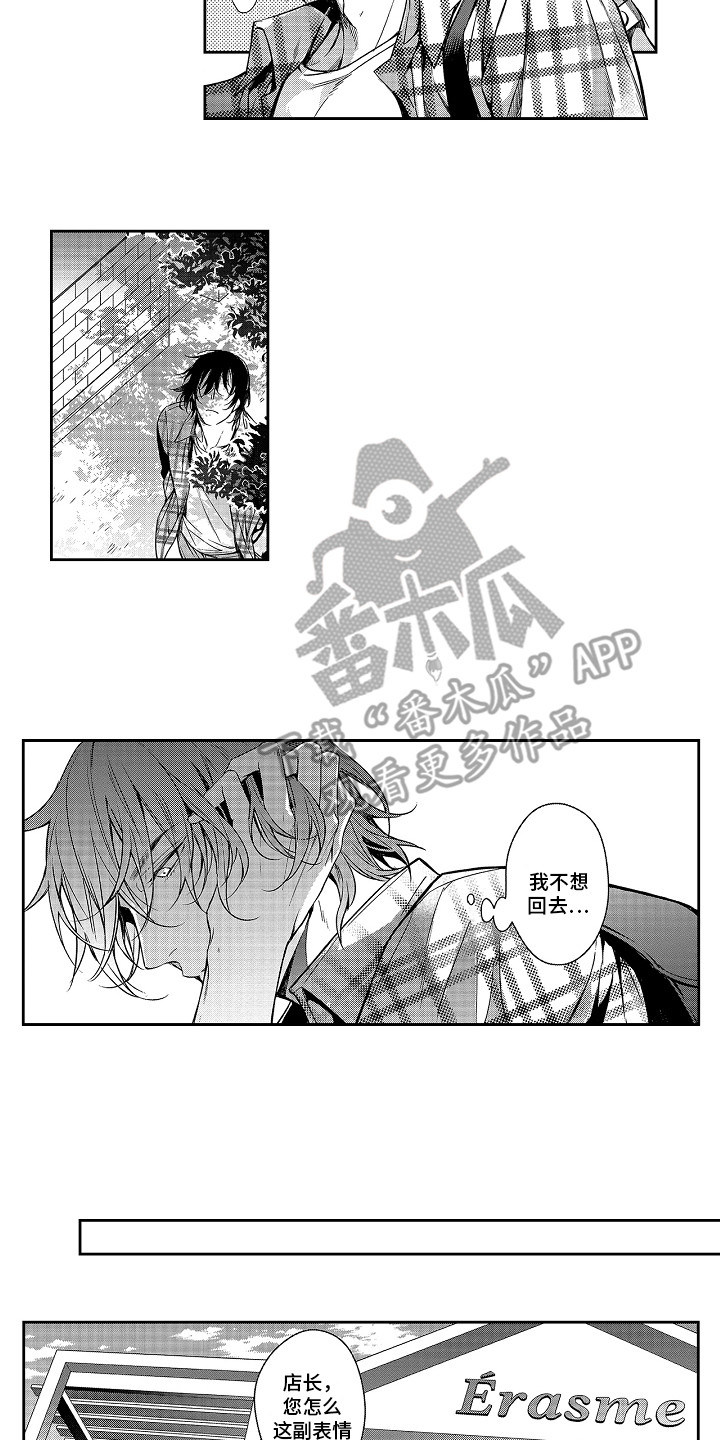 第21话5