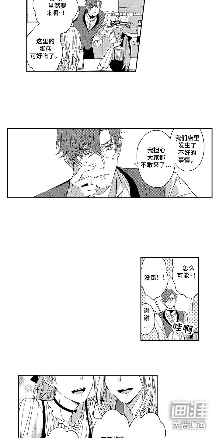 第21话6