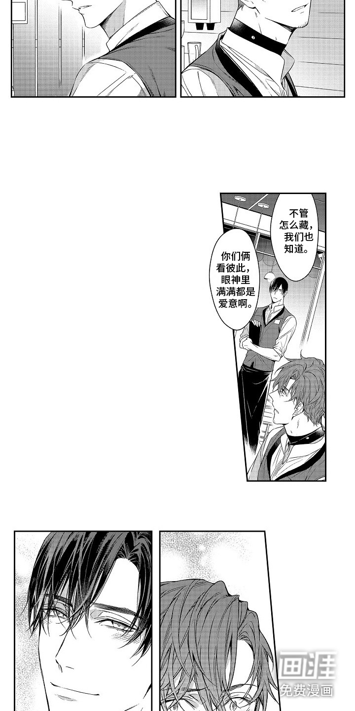 第21话9