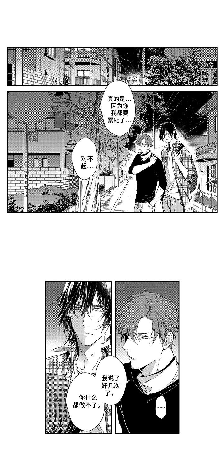 第17话0