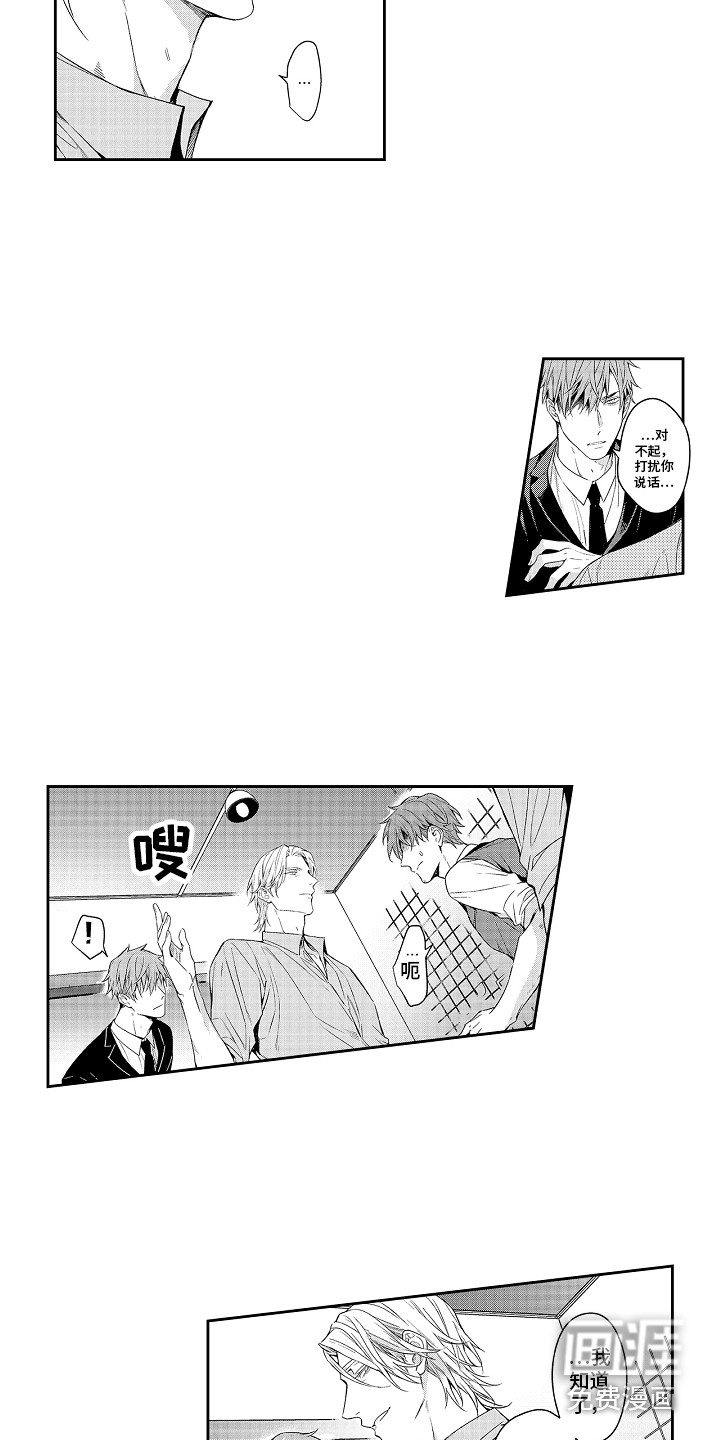 第17话10