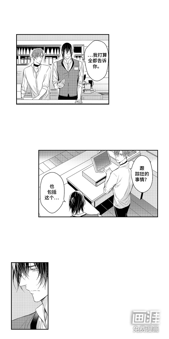 第17话12
