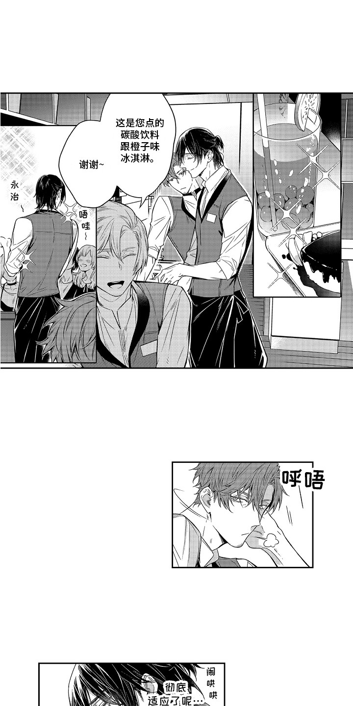 第16话0