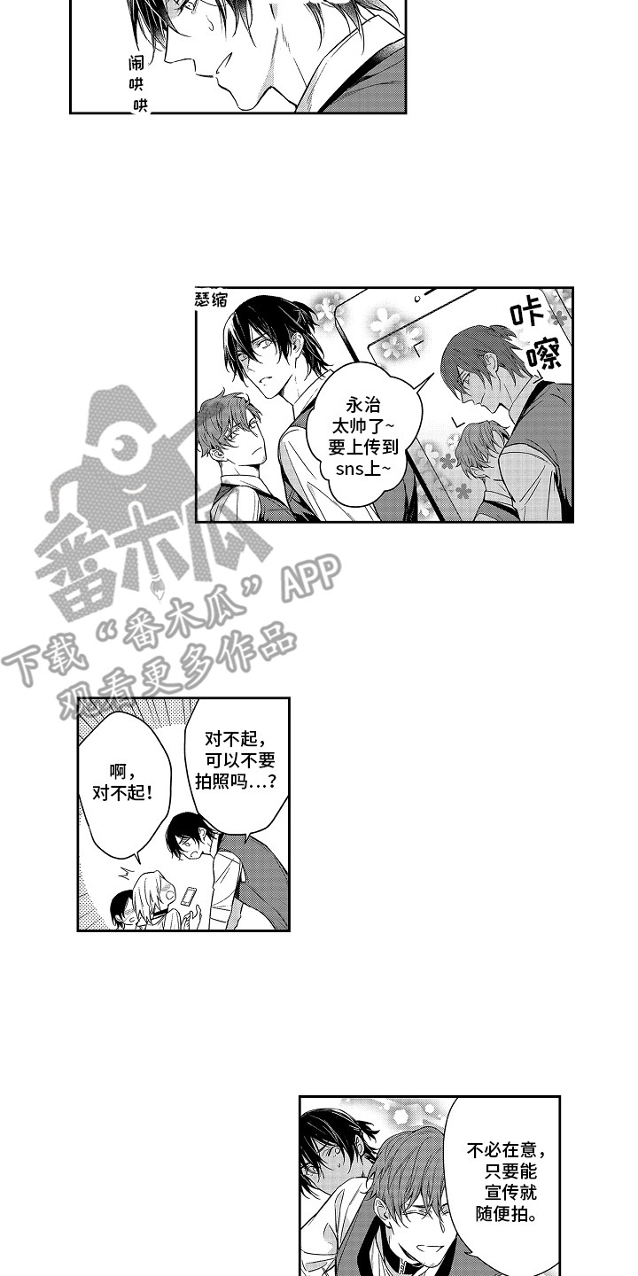 第16话1