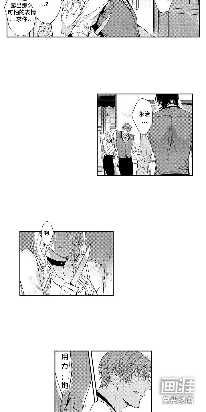 第16话9
