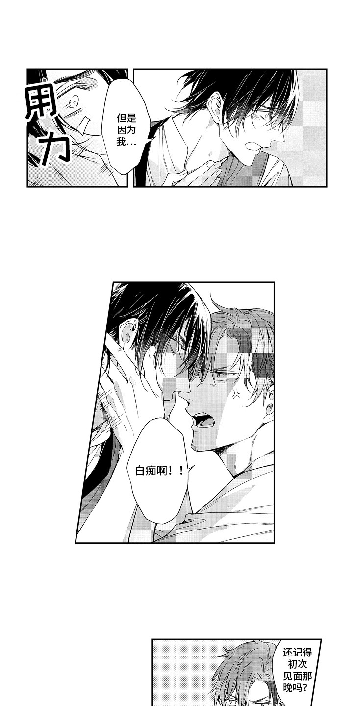 第5话0