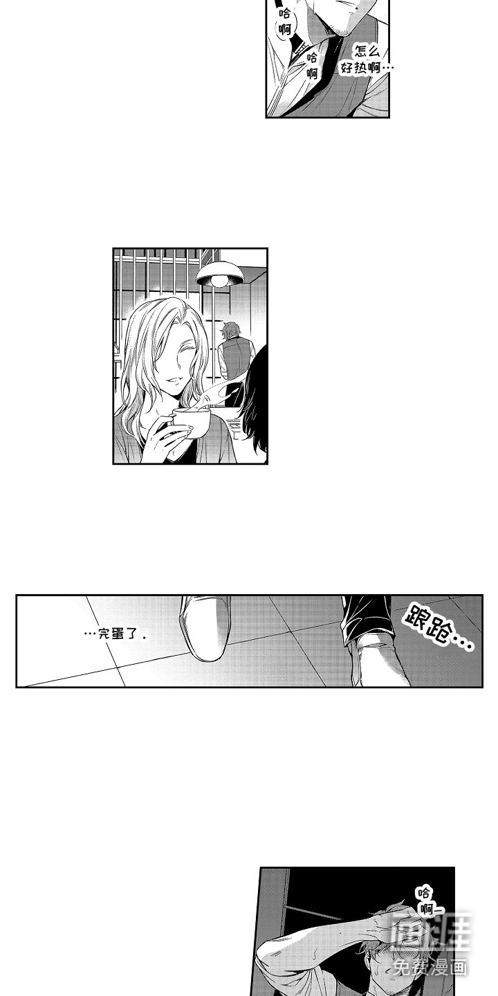 第5话10
