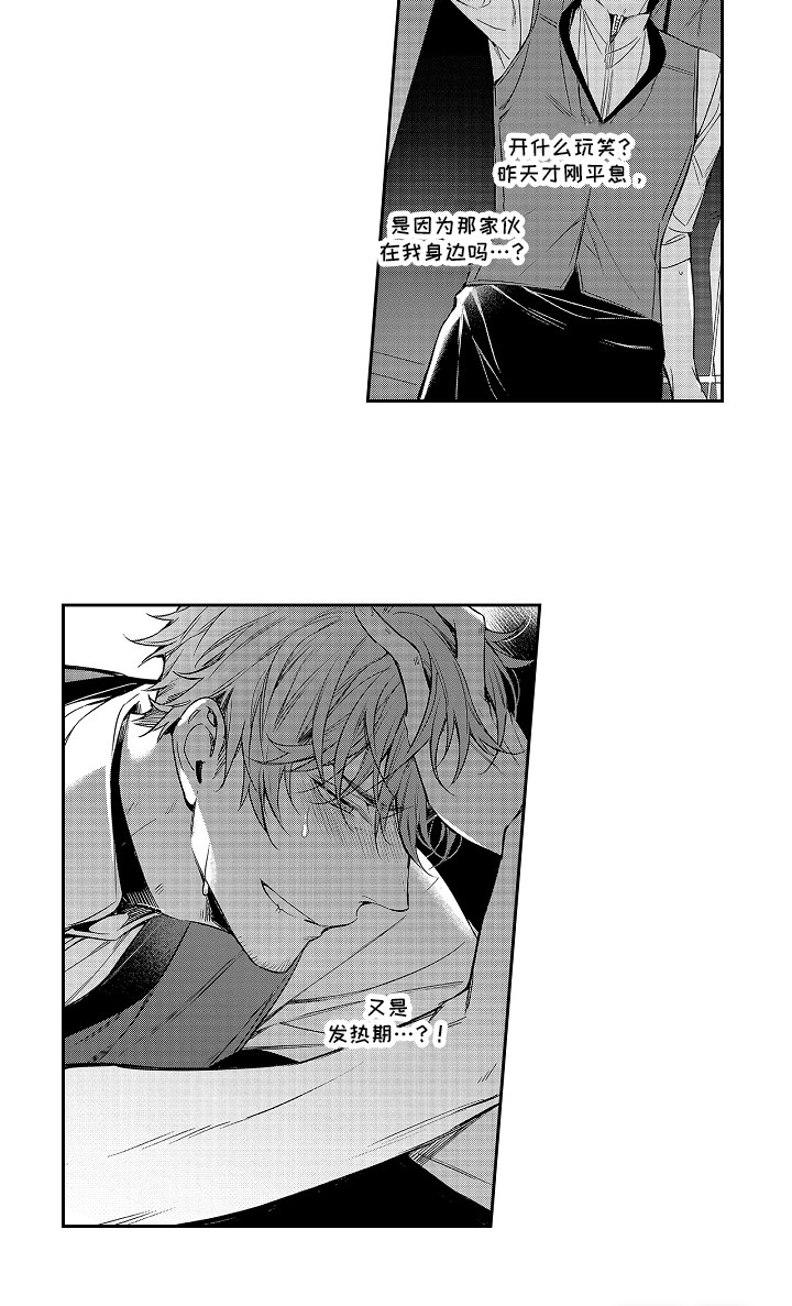 第5话11