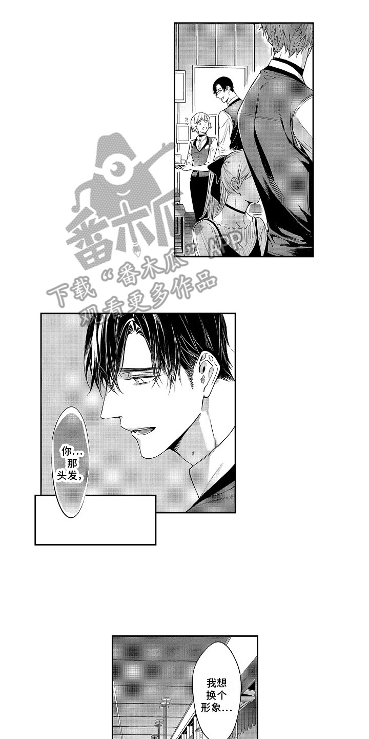 第3话1