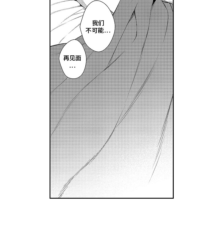 第3话12