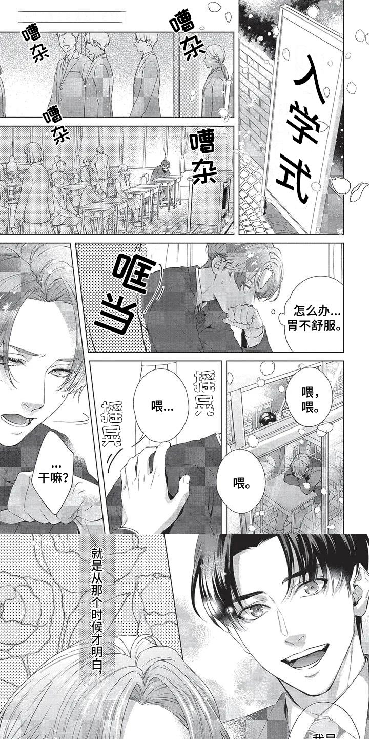 第31话0