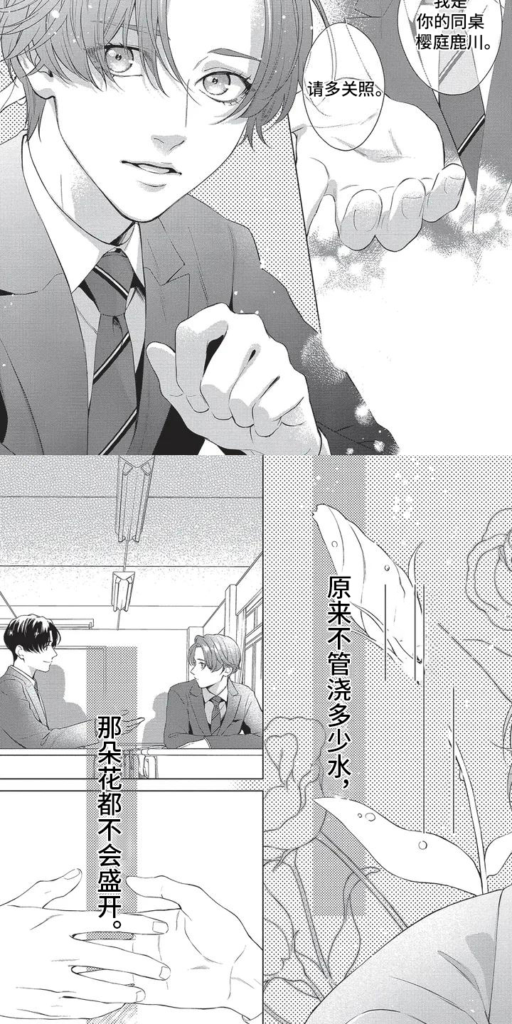 第31话1