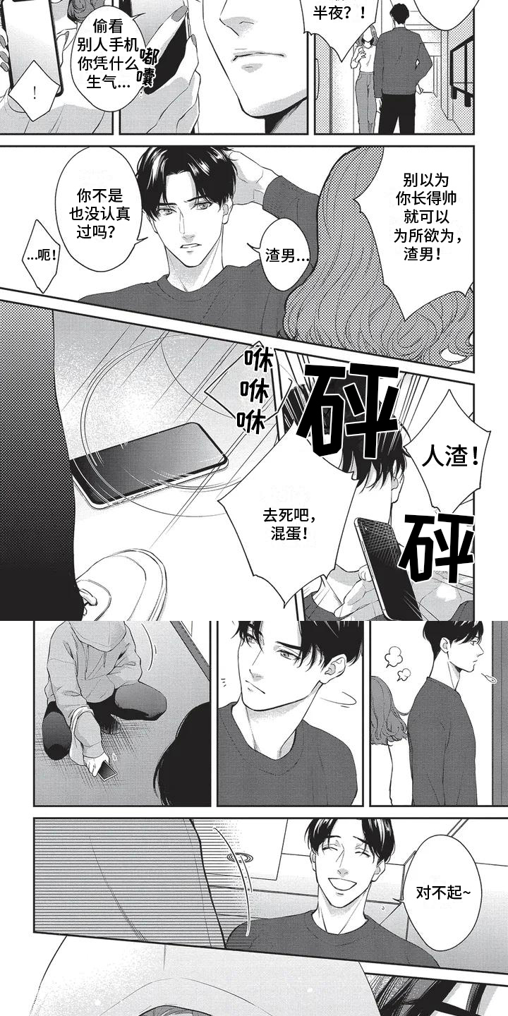 第31话3